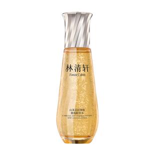 林清轩山茶花抗皱微珠精华水1.0小金珠
