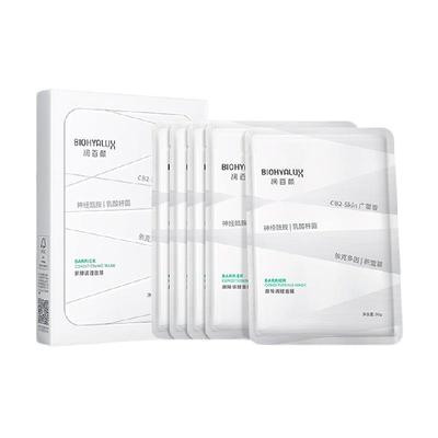 润百颜白纱布面膜2.0屏障调理