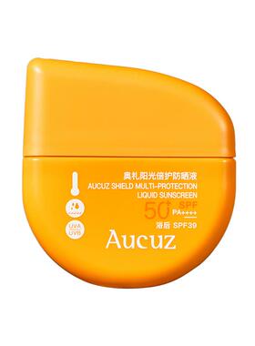Aucuz奥札小黄盾防晒霜高倍户外专研防紫外线清爽控油防汗SPF50+