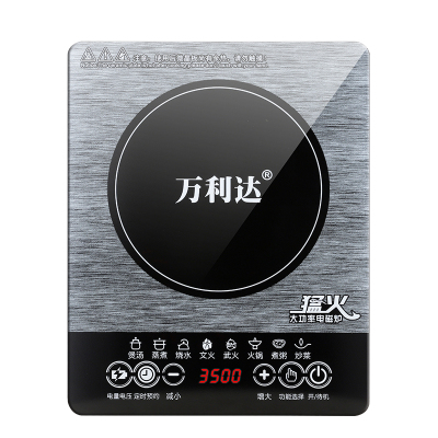 新款万利达3500W家用宿舍专用