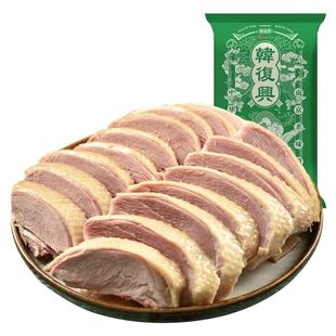 韩复兴优选盐水鸭1300g聚鲜装正宗南京特产咸水鸭老字号餐桌熟食