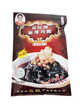 益旺麻辣即食红油无骨去骨黑鸡爪