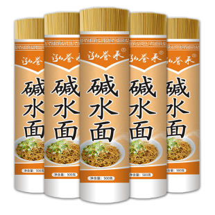泓誉承碱水面500g面条武汉热干面干碱面炒面干拌面凉面速食挂面
