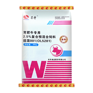 禾丰育肥牛2.5%肉牛超混料拉骨架全阶段增肥增重【金标】饲料20kg