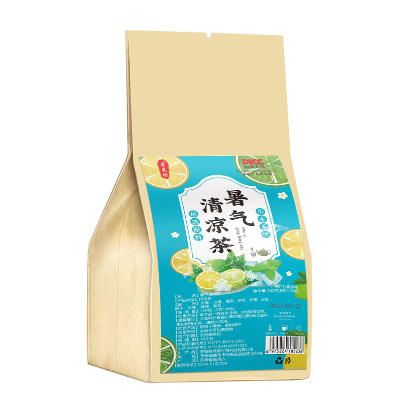 暑气清凉茶柠檬薄荷菊花冰糖橘皮大麦山楂茯苓养生茶寻花坊正品