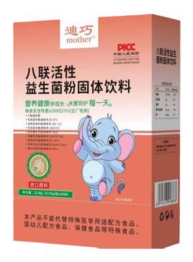 冲剂即食型原味包装有益菌