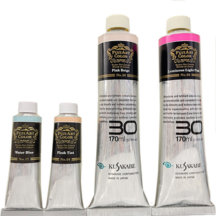 进口日下富士荧光油画颜料kusakabe fuji专业级油彩铅白高级灰色