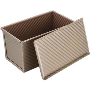 吐司模具450克不沾带盖面包模具家用烘焙烤箱烤面包不粘土司盒子