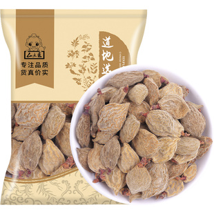 碧桃干中药材500g 瘪桃干 气桃 阴桃子 干桃 桃奴正品无硫新货