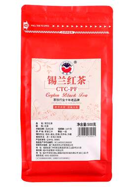 ctcpf港式丝袜斯里兰卡进口红茶
