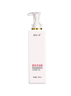 巨型一号丝瓜持久香体清爽