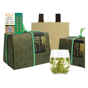 2025新茶上市狮峰龙井 狮牌西湖龙井茶精壹明前头茶125克绿茶礼盒