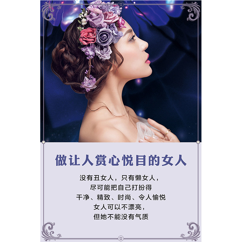 半永久工作室养生会所包邮装饰画