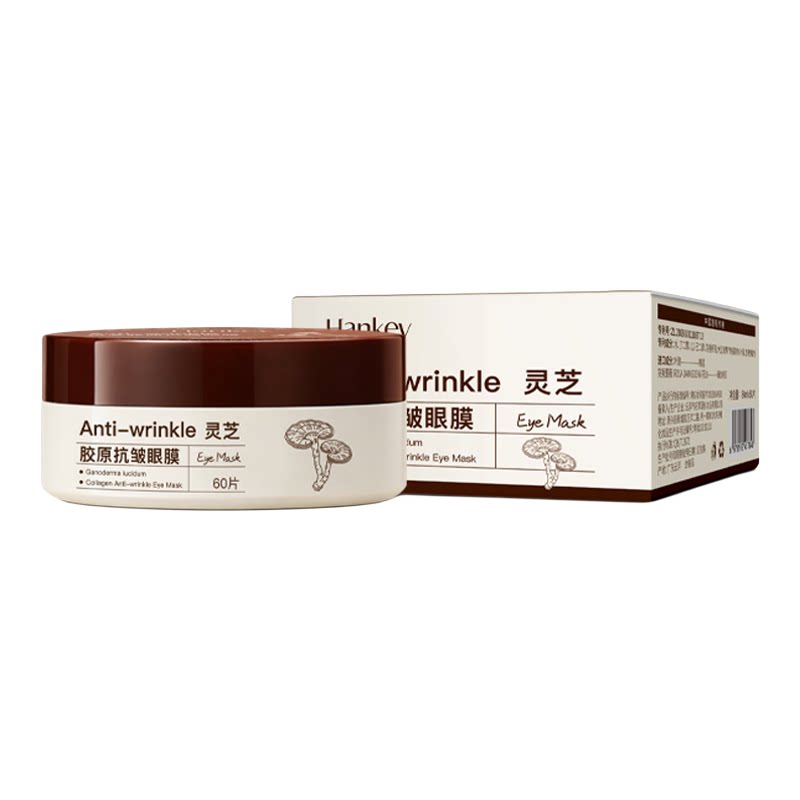韩纪灵芝胶原抗皱眼膜熬夜补水保眼膜