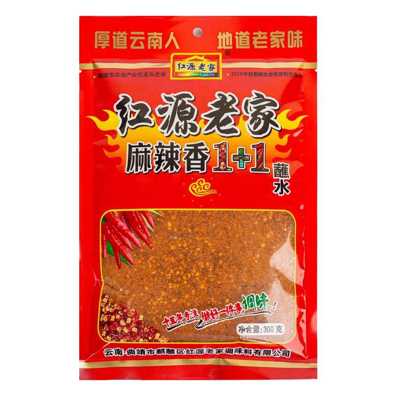 云南辣椒面加麻加辣蘸水香辣蘸料五香烙锅烤肉调料沾辣椒粉一加一
