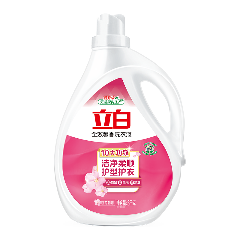 立白全效洁净持久留香洗衣液