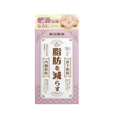 新谷酵素减脂葛花植物酵素90粒