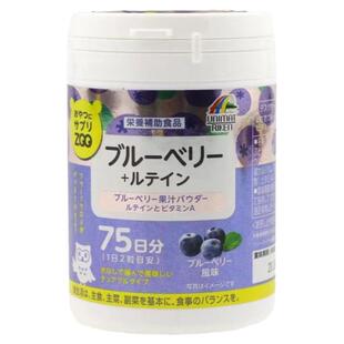 日本本土 unimat蓝莓叶黄素护 眼片成人青少年儿童缓解眼疲劳