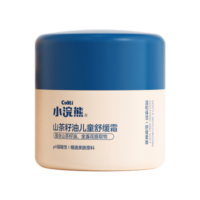 小浣熊儿童面霜秋冬护肤山茶油润肤滋润保湿补水宝宝抹脸油擦脸香
