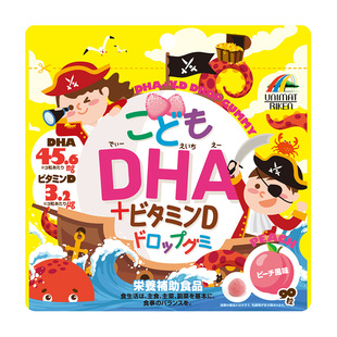 unimat日本DHA+VD儿童软糖桃子味90粒*3袋记忆力保护视力强壮骨骼