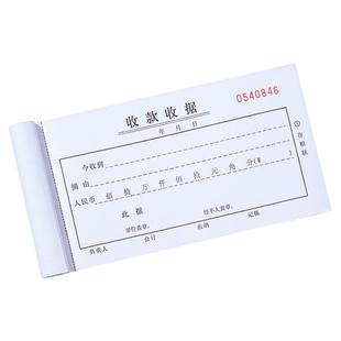 加厚100页收款收据定制单据票据定做二联三联收据本订制2联3联两联印刷本单栏多栏收款单报销单印刷联单定制