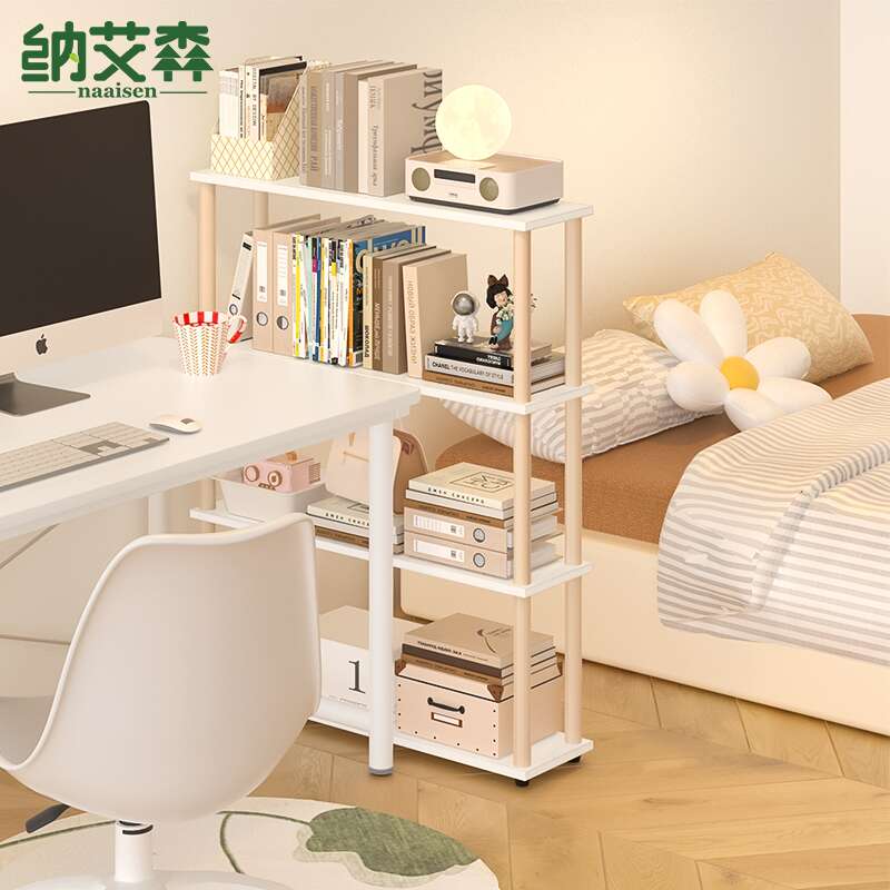 窄书架20cm落地置物架沙发后夹缝收纳小书柜可移动不占地方的书架