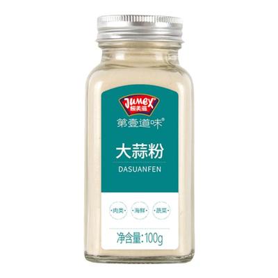 极美滋食用大蒜粉家用调味料