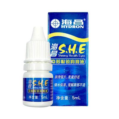 Z海昌SHE近视隐形眼镜专用润滑液5ml*4美瞳润眼液眼水润滴眼液