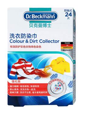 防染色吸色护色吸色片