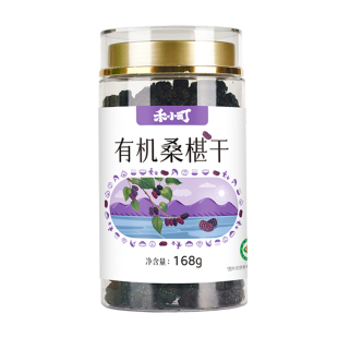 禾小町有机桑葚干攀枝花盐边桑葚头茬大果泡水煮茶即食富含花青素