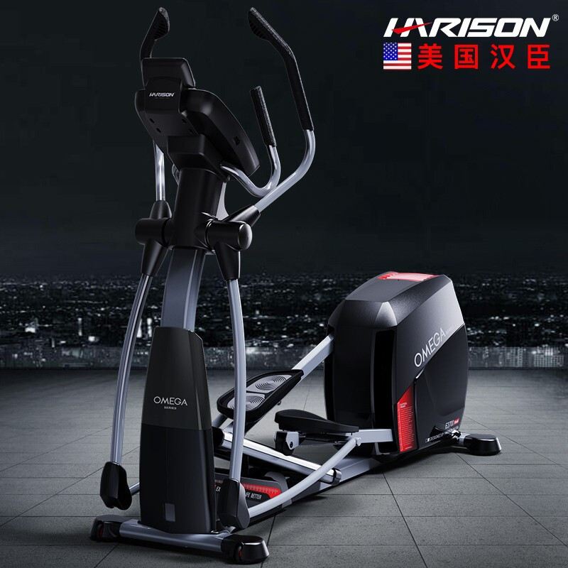 HARISON汉臣商用电磁控椭圆机 踏步机登山机多功能E3700TRACK