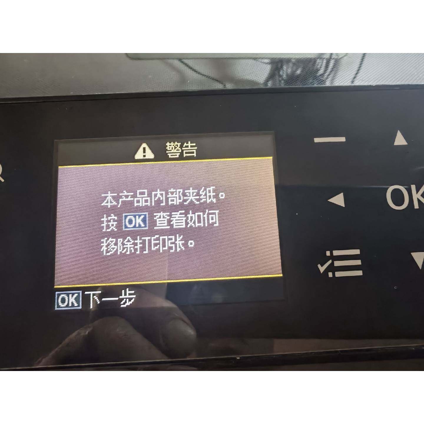 议价爱普生L810六色照片，6色照片专业，实物图片看