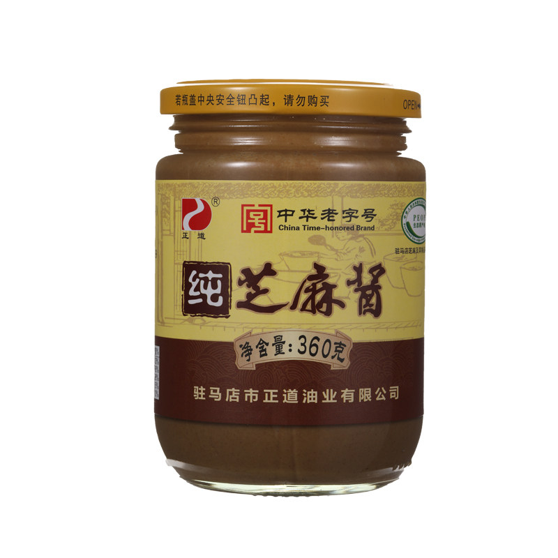 正道芝麻酱花生酱火锅蘸料纯儿童家用正宗商用桶装热干面二八麻酱