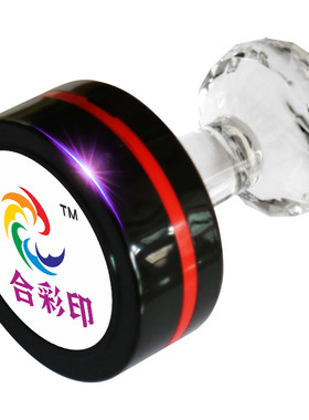 刻多色组合印章标志LOGO十色同章