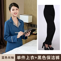 Комплект, синий лонгслив, штаны