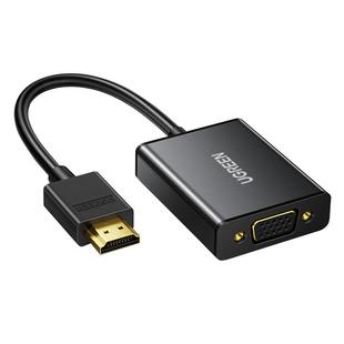 绿联hdmi转vga转换器笔记本电脑vga接口带音频高清投影仪转接线头