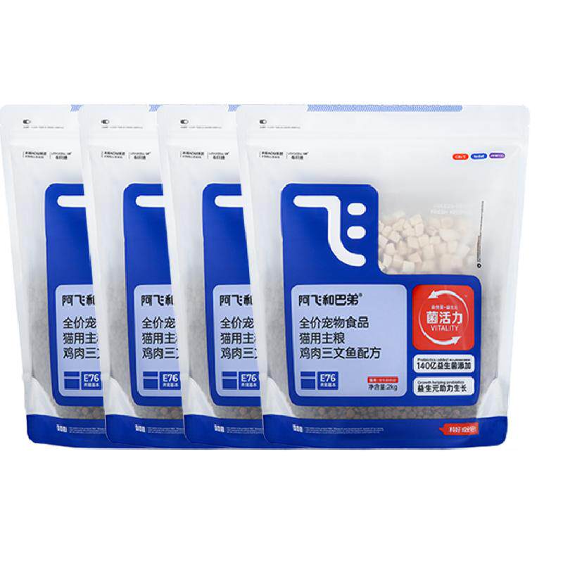 阿飞和巴弟益生菌猫粮