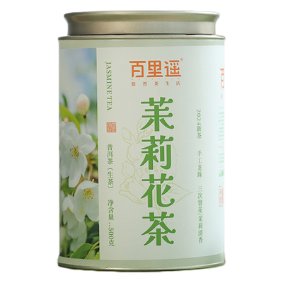 冰岛茉莉花茶普洱生茶龙珠