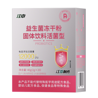江中女性益生菌肠道私密