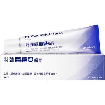 【自营】港版特强喜疗妥药膏40克消肿消炎消淤改善疤痕【临期】
