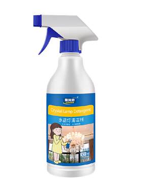 水晶灯清洗剂灯具吊灯清洁神器