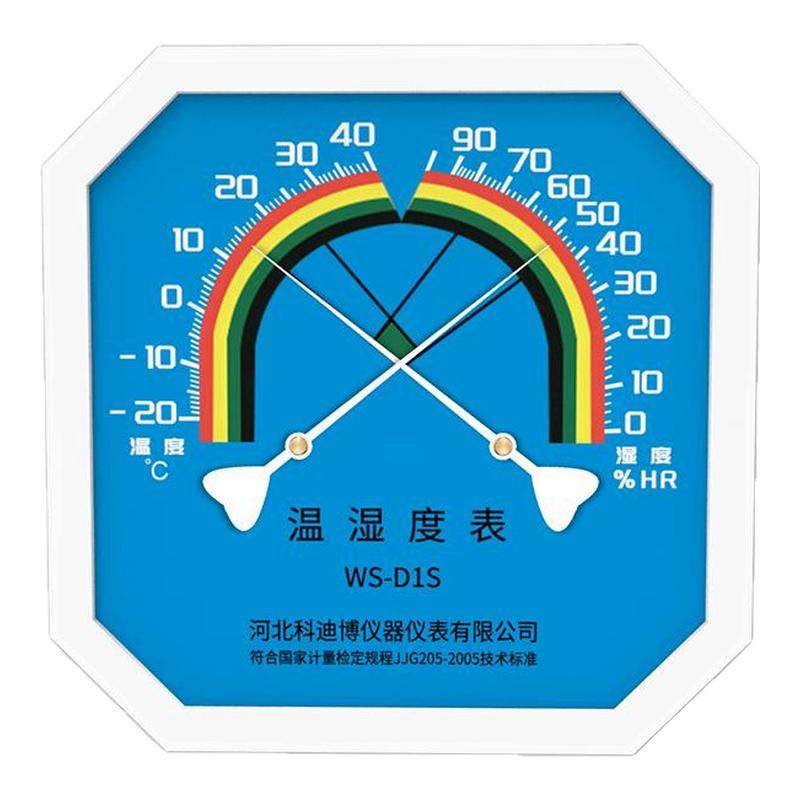 室温计高精度工业级药店医院实验室用温湿度计带校准报告计量证书