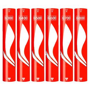 李宁羽毛球G200G300G400G500G600耐打鹅毛专业训练比赛用球12只装