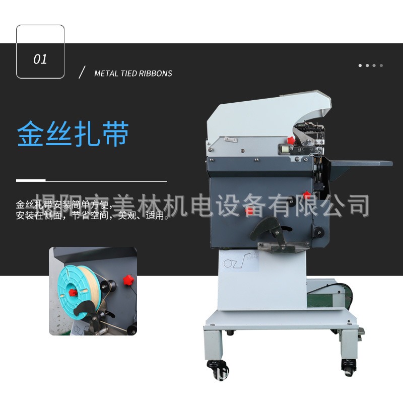 扇形扎口机面包吐司塑料袋扎花封口机气动机定金糖果袋扎花机金线