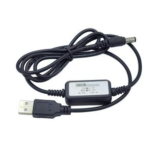 USB升压线5V转9V12V充电宝移动电源升压器路由器光猫DC供电充电线