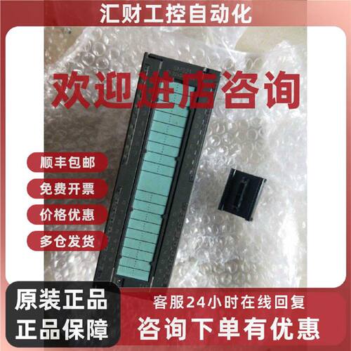 议价6ES7 321-1BL00-0AA0 SIEMENS西门子PLC 数字量输入模块