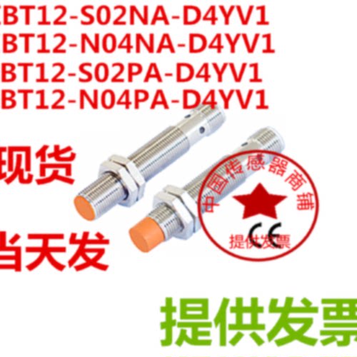 议价议价普邦IBT12-S02NA-D4YV1  IBT12-S02NC-D4YV1 IBT12-S02PA