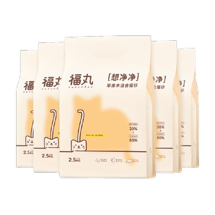 福丸自然空气苹果木豆腐混合植物猫砂2.5kg*5除臭无尘不易粘底