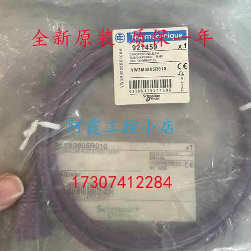 议价VW3M5100R100/VW3M5100R150/VW3M5100R250施耐德BSH040动力电