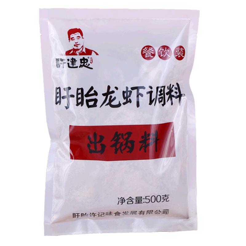 许建忠十三香500G散装小龙虾